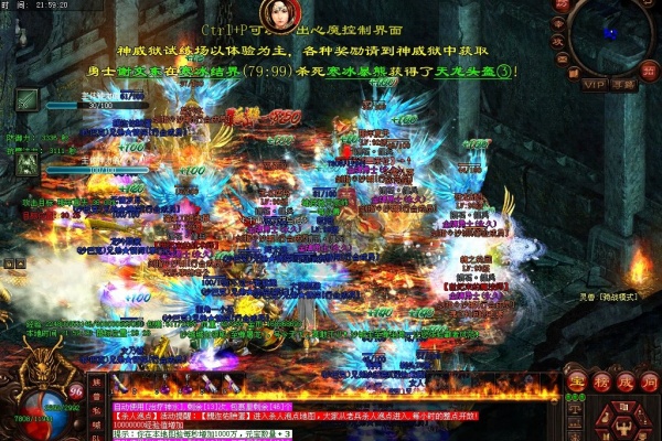 战士技能全解析,教你轻松称霸传奇
